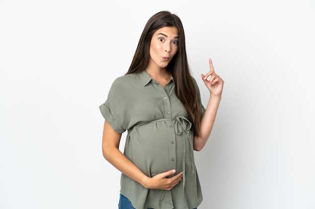 Какие альтернативные варианты отличаются у беременности и что они включают?
