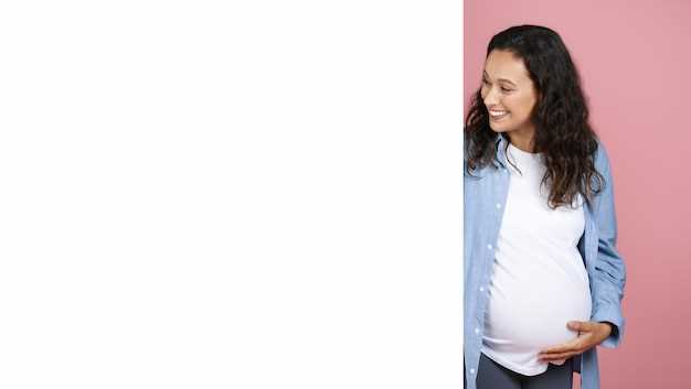 Трудности скрытия беременности: какие проблемы могут возникнуть?