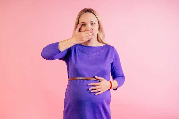 Как перестать думать о плохом во время беременности