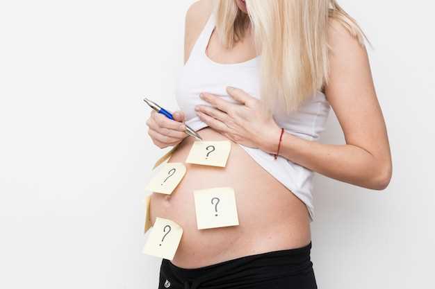 Другие признаки и симптомы беременности
