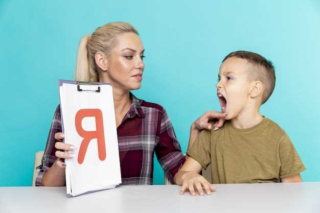 Заголовок 1: Развитие речи у малышей: важность первого высказывания