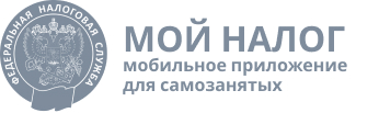 Мой налог