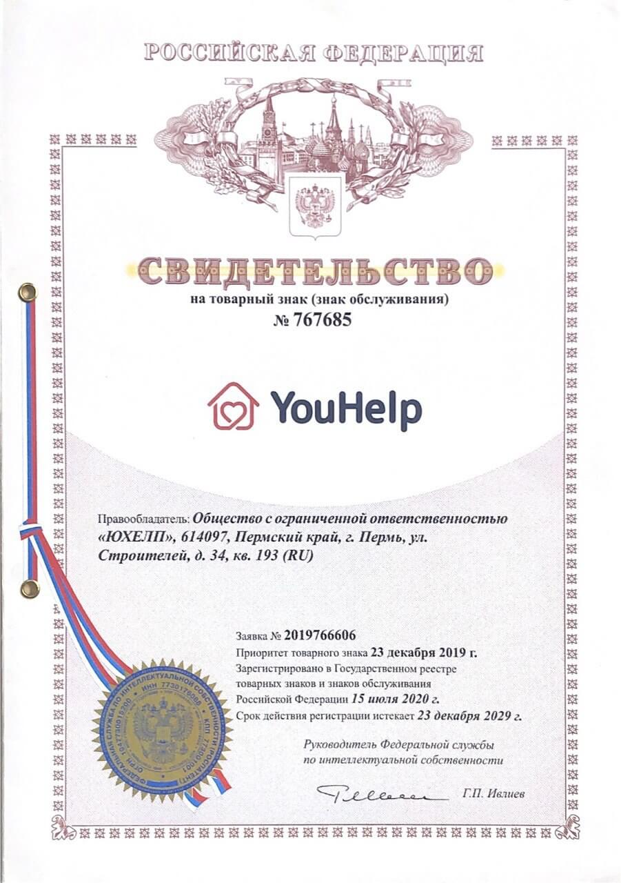 Торговый знак